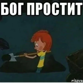 Стикер