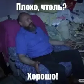 Стикер