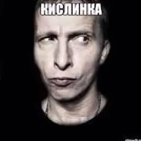 слвк — стикер для MAX