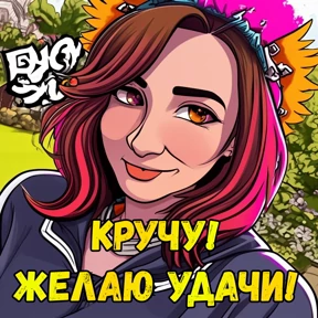 WB — стикер для MAX