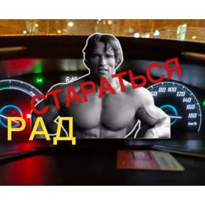 Такси — стикер для MAX