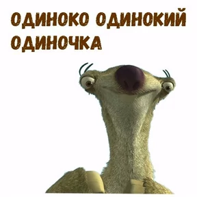 Стикерпук — стикер для MAX