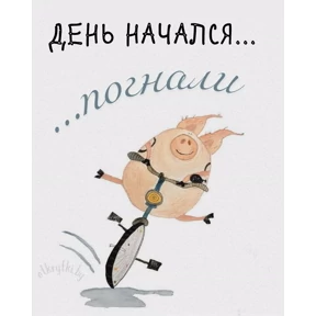 Стикерпук — стикер для MAX
