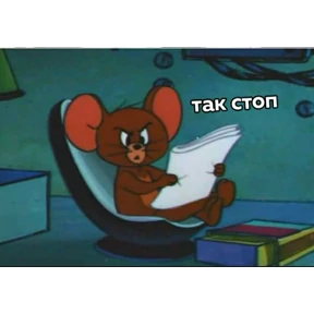 Стикерпук — стикер для MAX