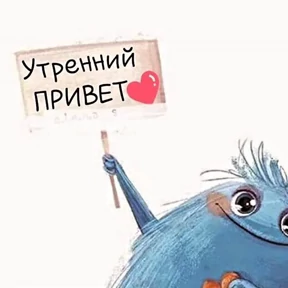 Стикерпук — стикер для MAX