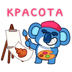 Стикер