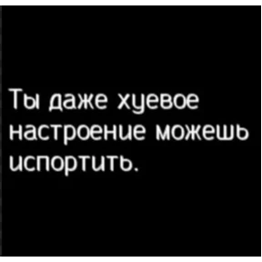 Мои 3 — стикер для MAX