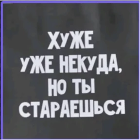 Мои 3 — стикер для MAX