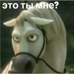 Мои 3 — стикер для MAX