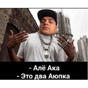 Стики — стикер для MAX