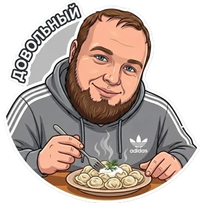 Артемка — стикер для MAX
