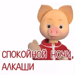 Мяу — стикер для MAX