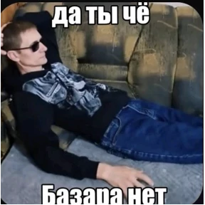 kristall — стикер для MAX