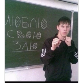 kristall — стикер для MAX