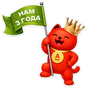 Стикер