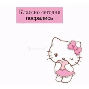 Мяу — стикер для MAX