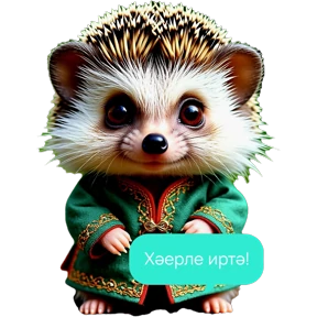 М&Я — стикер для MAX