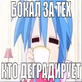 Мяуляция — стикер для MAX