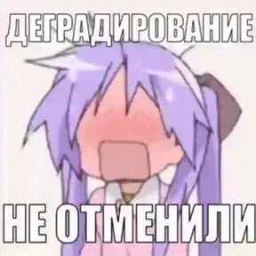 Мяуляция — стикер для MAX