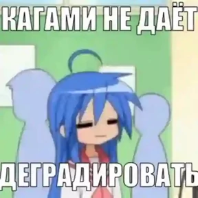 Мяуляция — стикер для MAX