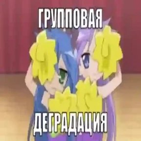 Мяуляция — стикер для MAX