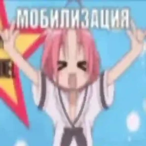 Мяуляция — стикер для MAX