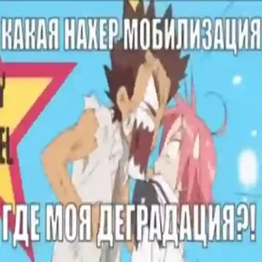 Мяуляция — стикер для MAX