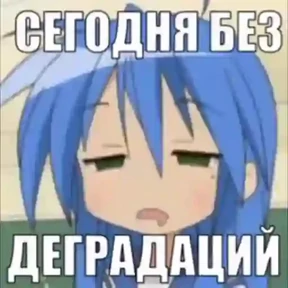 Мяуляция — стикер для MAX