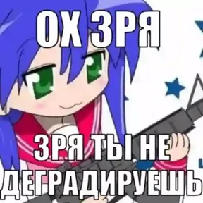 Мяуляция — стикер для MAX