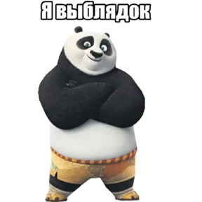 лев — стикер для MAX