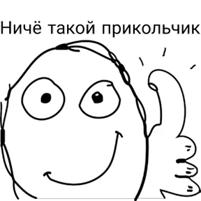 лев — стикер для MAX