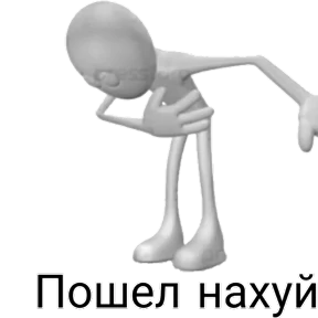 лев — стикер для MAX