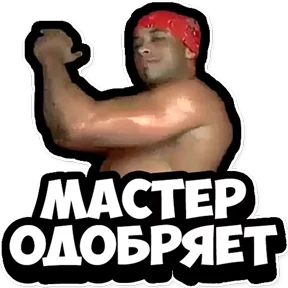 лев — стикер для MAX