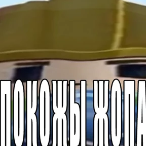 лев — стикер для MAX