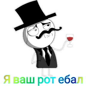 лев — стикер для MAX