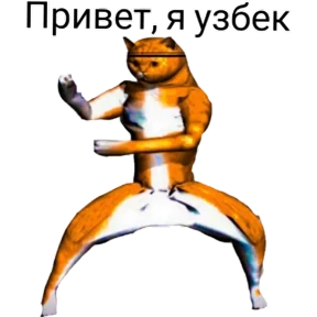 лев — стикер для MAX