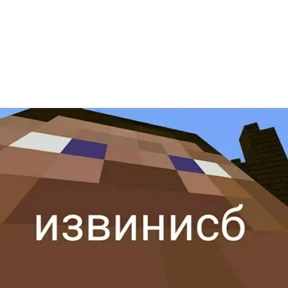 лев — стикер для MAX