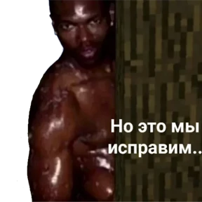 лев — стикер для MAX