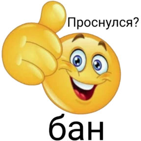лев — стикер для MAX