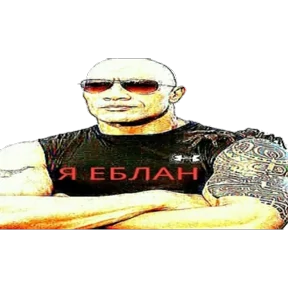 лев — стикер для MAX