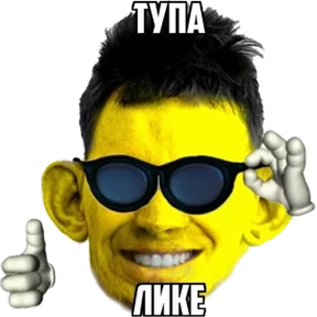 лев — стикер для MAX