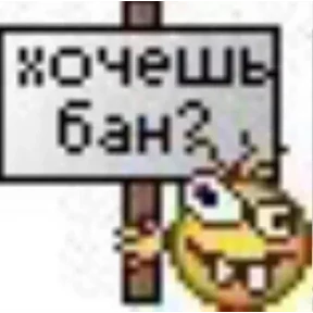 лев — стикер для MAX