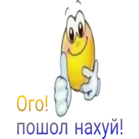 лев — стикер для MAX