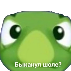 лев — стикер для MAX