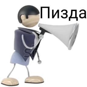 лев — стикер для MAX