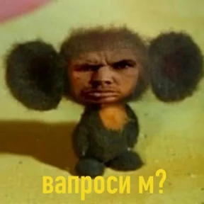 лев — стикер для MAX