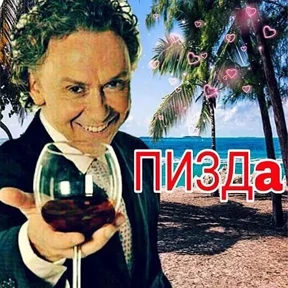 лев — стикер для MAX