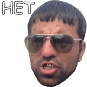 лев — стикер для MAX