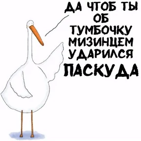 Мои — стикер для MAX