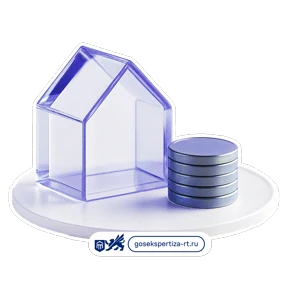 Госэкспертиза РТ — стикер для MAX
